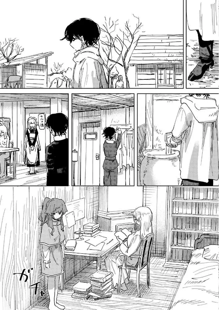 傀儡の魔女(単話) - ページ04