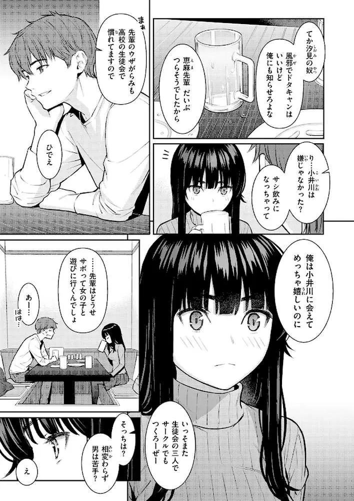 COMIC快楽天 2026年06月号 - ページ05