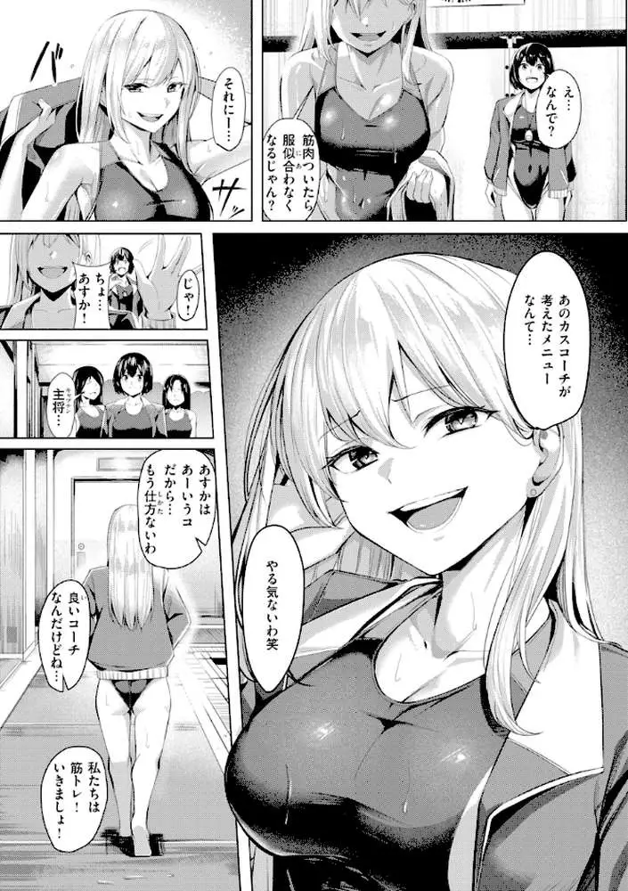 性処理課の川上さん【デジタル版限定おまけ付き】 - ページ39