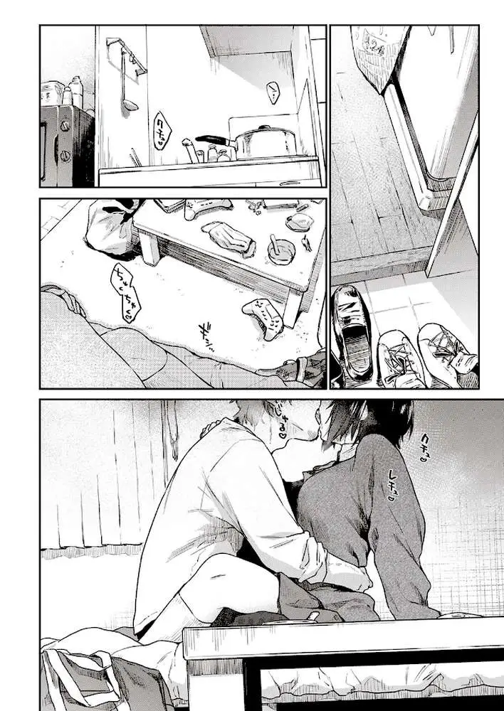 Room022（単話） - ページ06