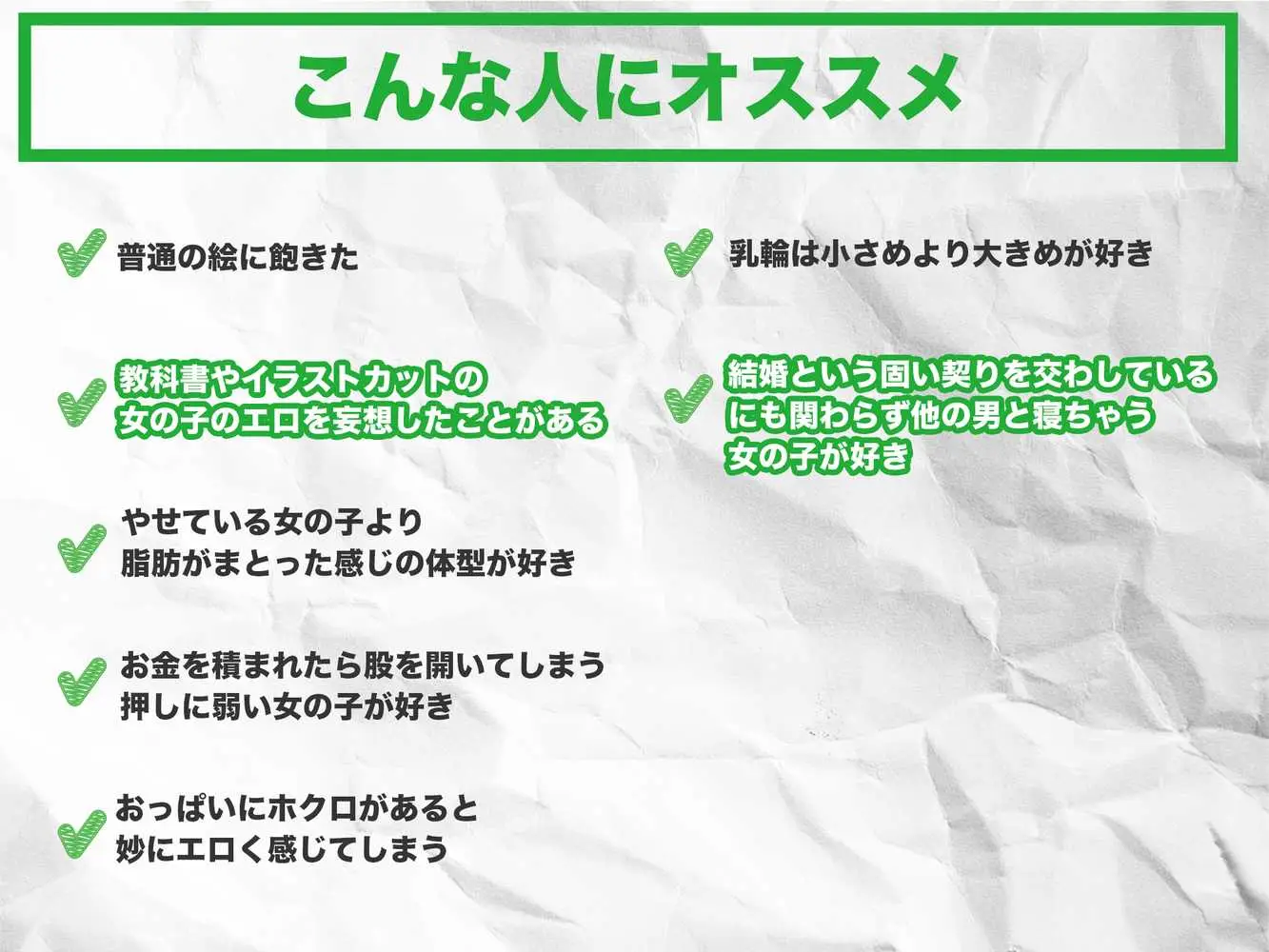 わたしたちのからだ〜こどもができるしくみ〜 - ページ40
