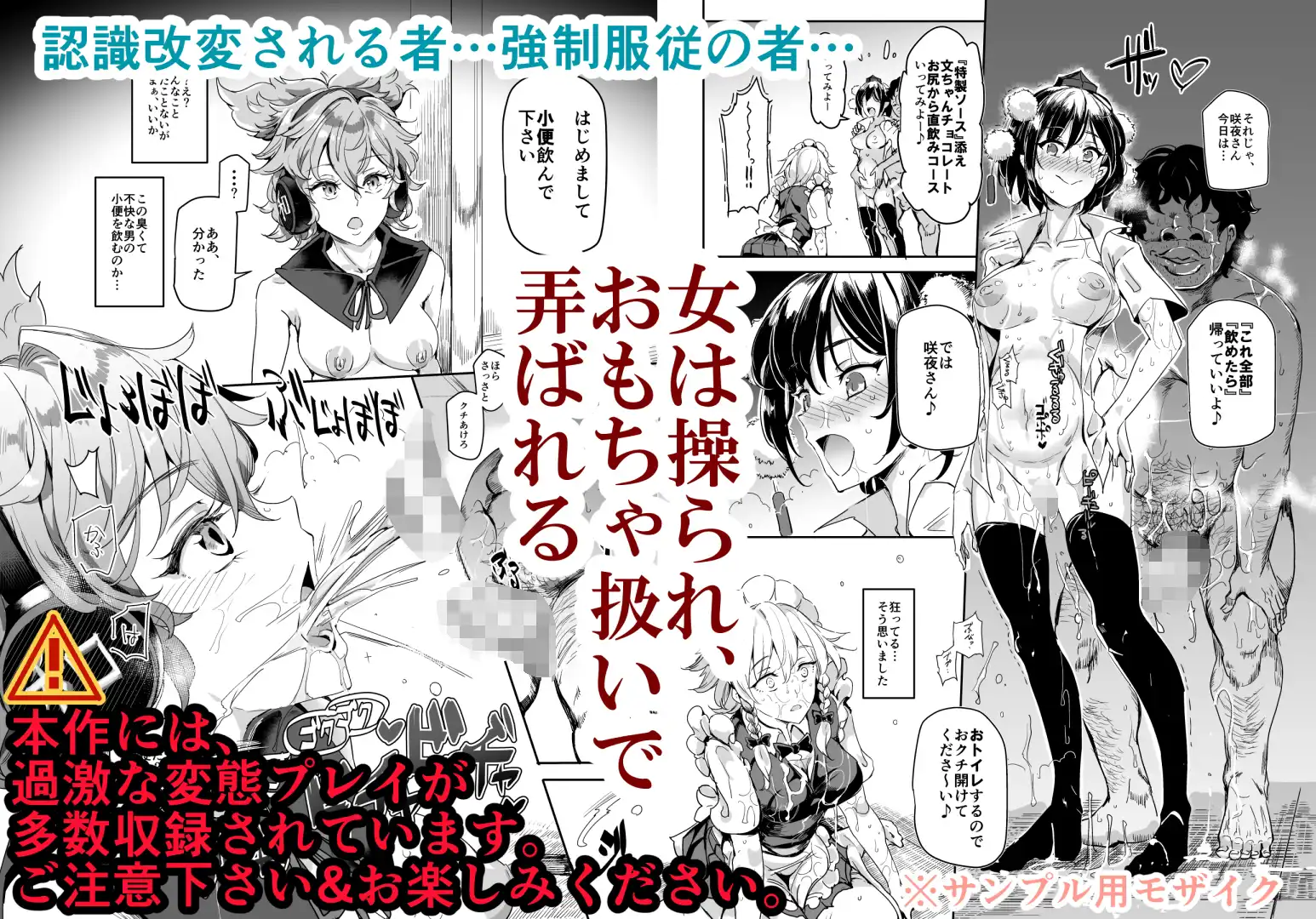 催●なんてかからない!!!5・6・7+1 - サンプル3