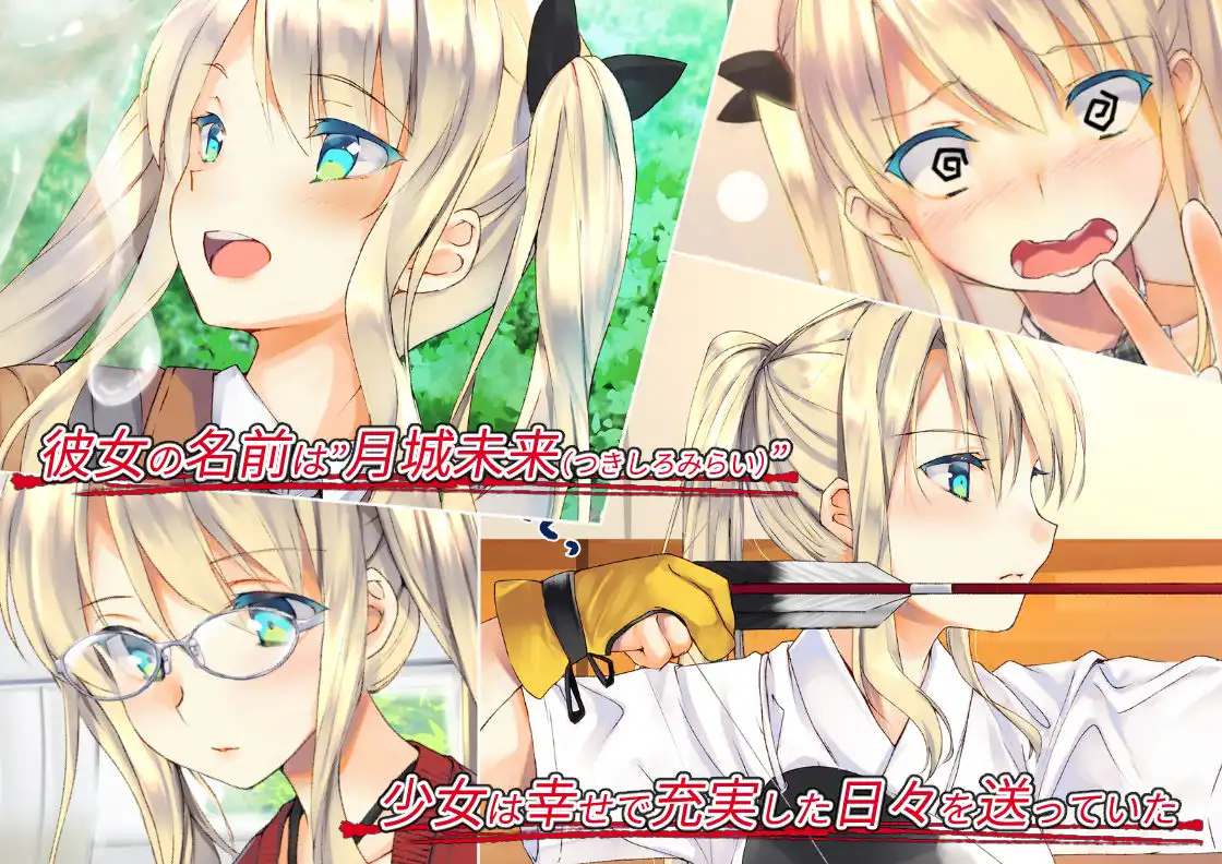 凛とした金髪ツインテール少女が性玩具に成り果てるまで - サンプル1