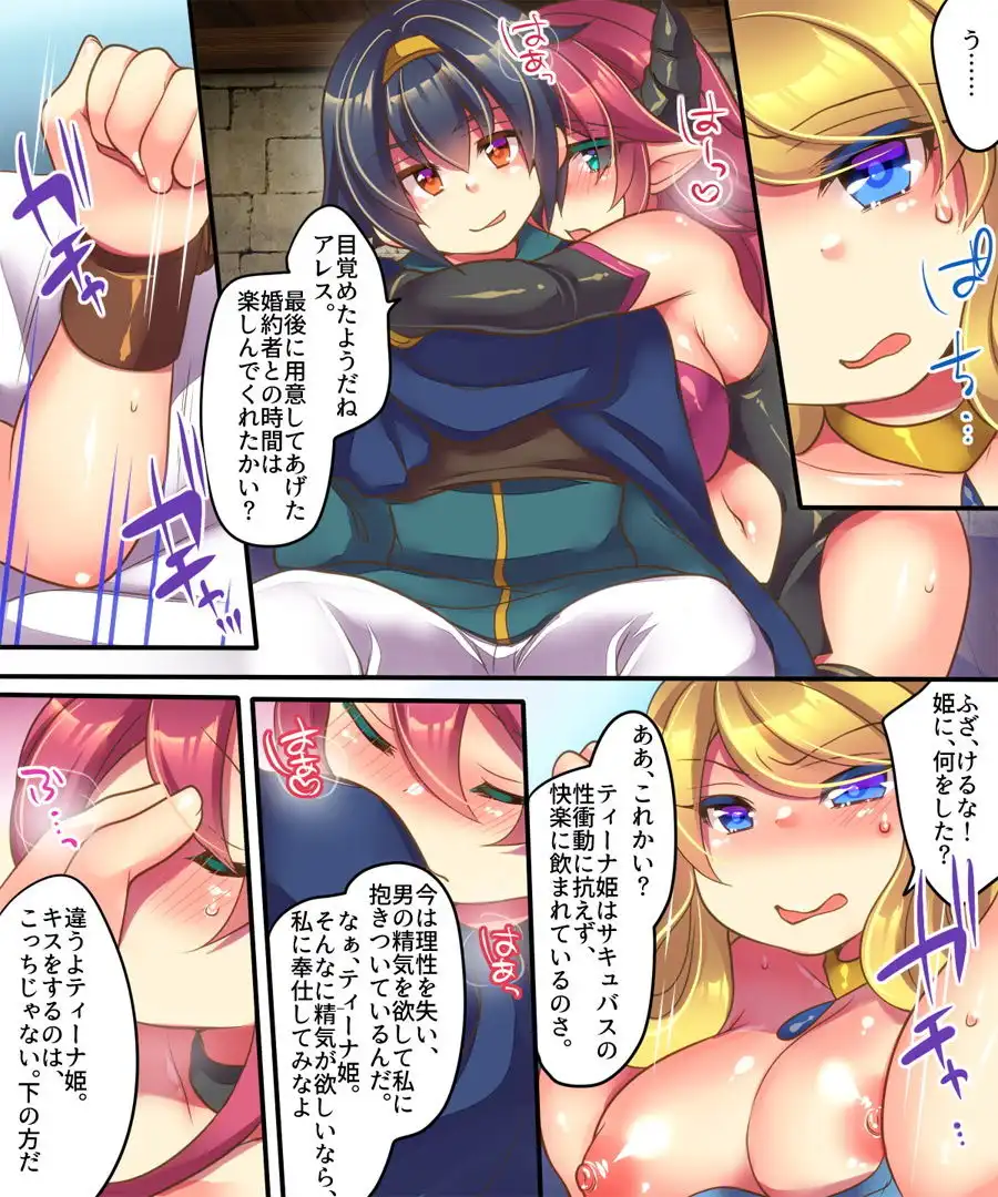 おかし詰め合わせパック・れいとうみかん味その4 - サンプル3