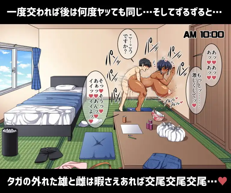 褐色むすめ夏季ちゃん〜真夏のお留守番編〜 - サンプル4