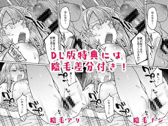 翳る暑月。 - サンプル4