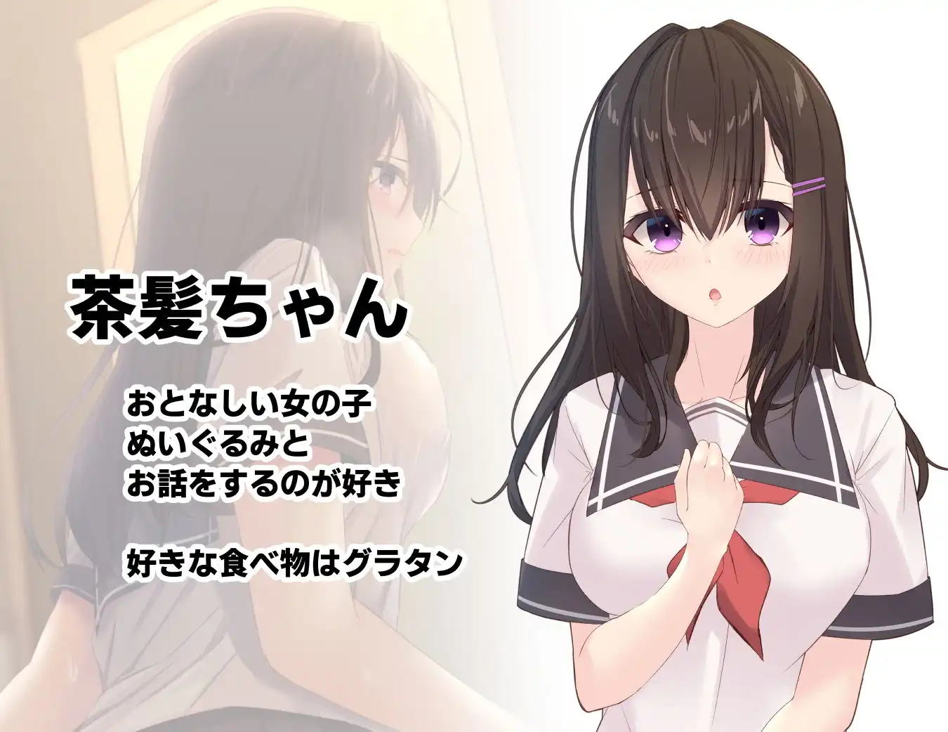 JKのみだらな日常 2 - サンプル1