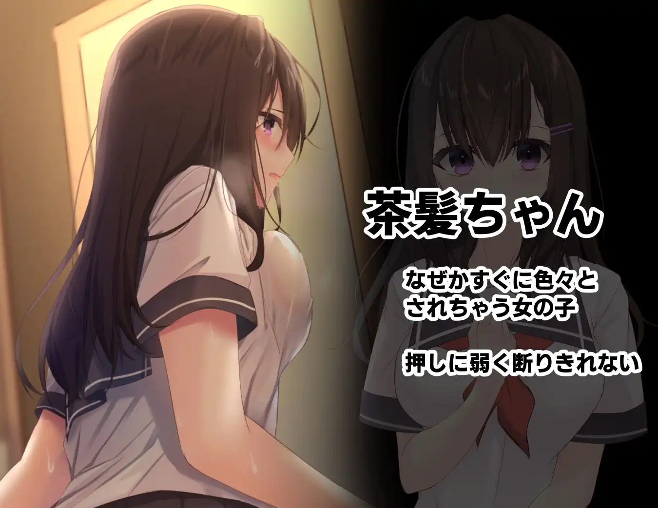 JKのみだらな日常 2 - サンプル2
