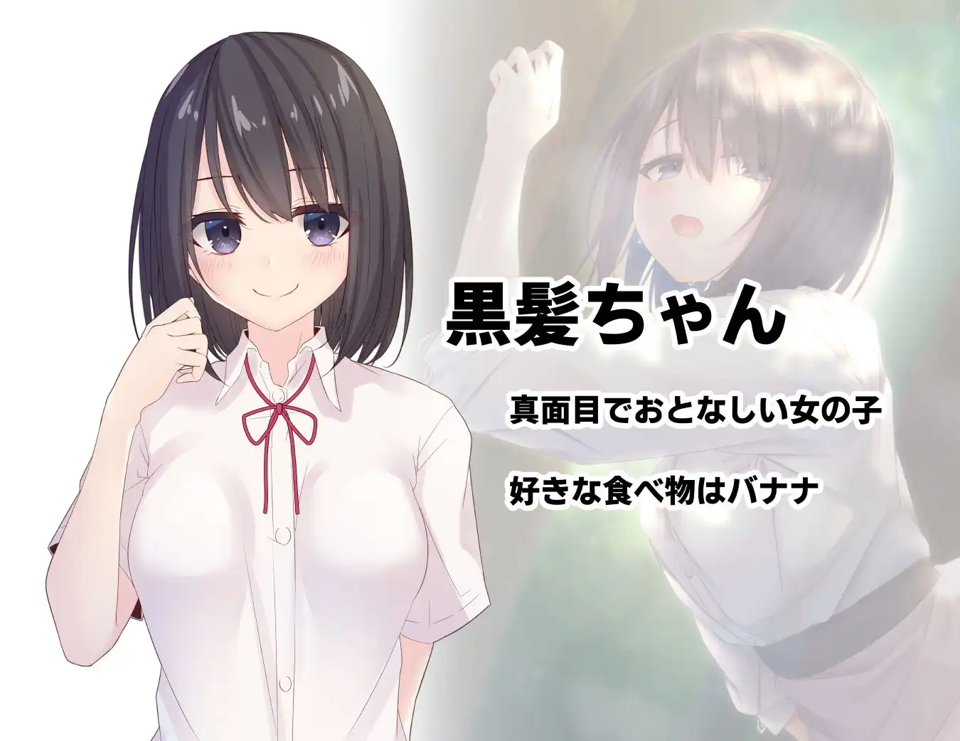 JKのみだらな日常 2 - サンプル3