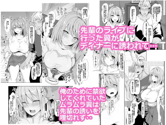 世界一かわいい俺の嫁 - サンプル2