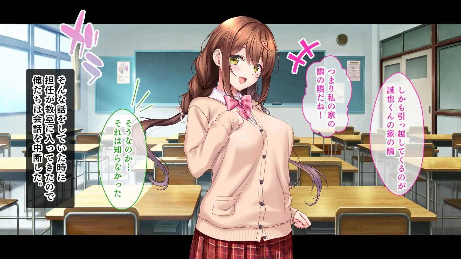 アイドルと幼馴染が俺に処女を捧げてきた!〜シンデレラガールと学園ミスコン1位が俺のチ●コを取り合う三角関係〜 - ページ10