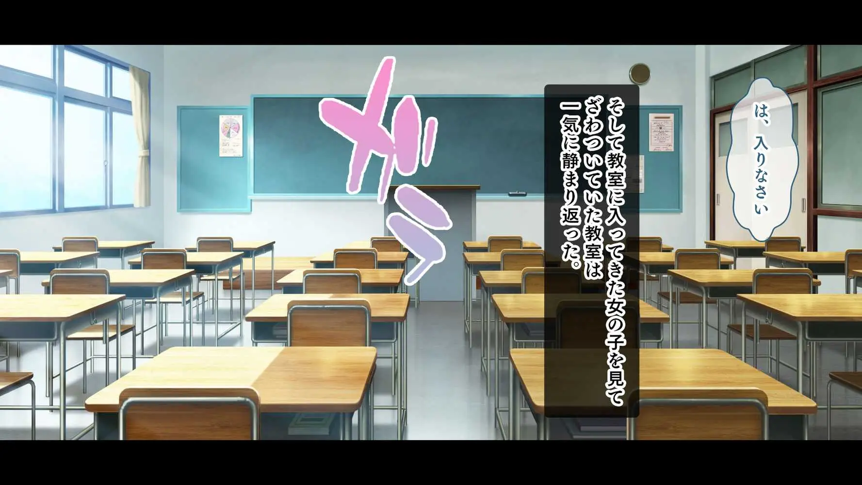 アイドルと幼馴染が俺に処女を捧げてきた!〜シンデレラガールと学園ミスコン1位が俺のチ●コを取り合う三角関係〜 - ページ12