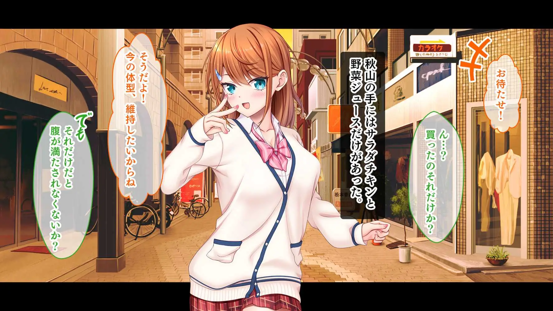アイドルと幼馴染が俺に処女を捧げてきた!〜シンデレラガールと学園ミスコン1位が俺のチ●コを取り合う三角関係〜 - ページ24