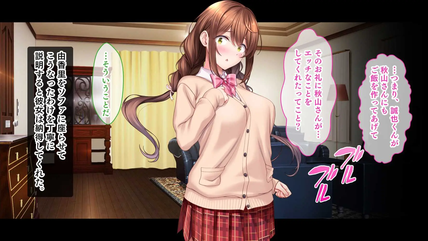 アイドルと幼馴染が俺に処女を捧げてきた!〜シンデレラガールと学園ミスコン1位が俺のチ●コを取り合う三角関係〜 - ページ45