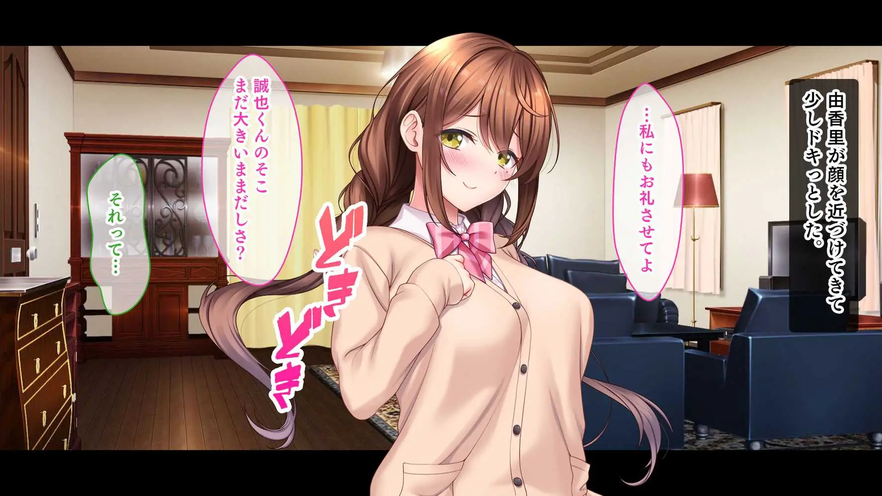 アイドルと幼馴染が俺に処女を捧げてきた!〜シンデレラガールと学園ミスコン1位が俺のチ●コを取り合う三角関係〜 - ページ48