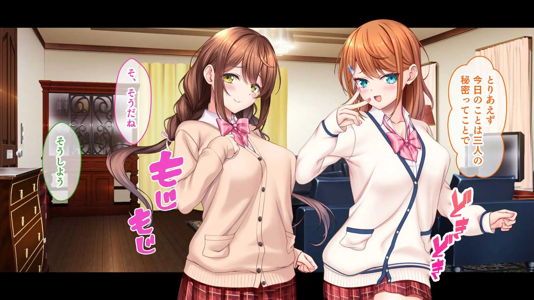 アイドルと幼馴染が俺に処女を捧げてきた!〜シンデレラガールと学園ミスコン1位が俺のチ●コを取り合う三角関係〜 - ページ65