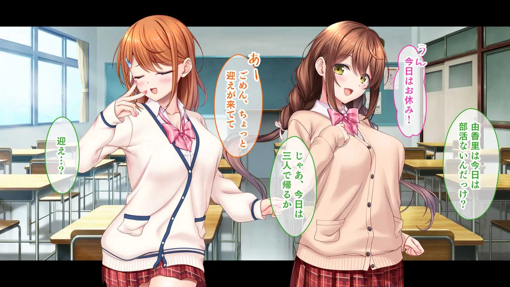 アイドルと幼馴染が俺に処女を捧げてきた!〜シンデレラガールと学園ミスコン1位が俺のチ●コを取り合う三角関係〜 - ページ70