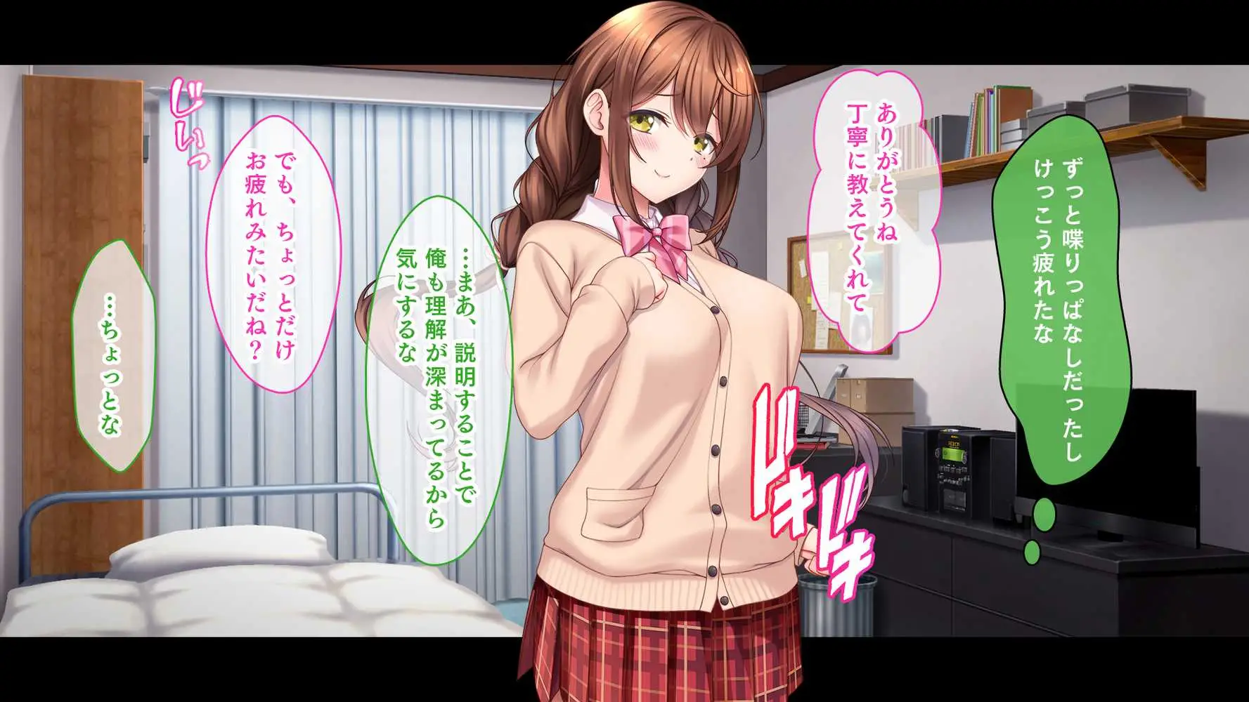 アイドルと幼馴染が俺に処女を捧げてきた!〜シンデレラガールと学園ミスコン1位が俺のチ●コを取り合う三角関係〜 - ページ73