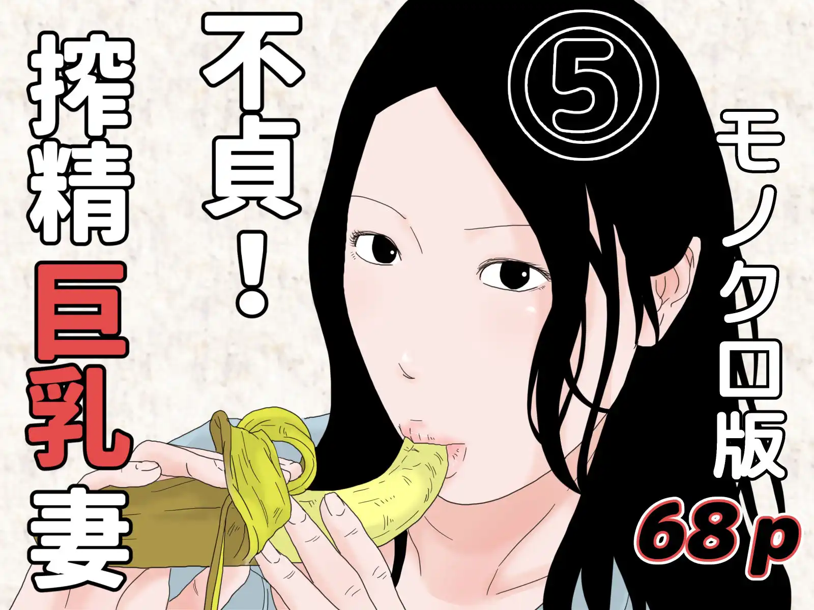 お得セット 4 - サンプル5