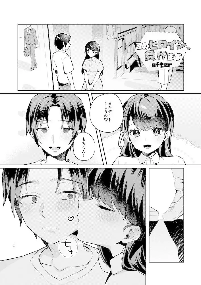 nikukyu総集編-2匹目- - サンプル4