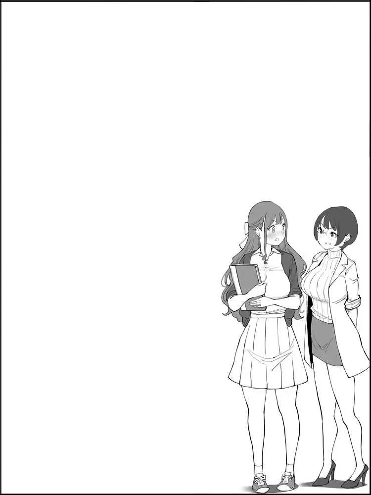 僕にハーレムセフレができた理由3 - ページ23