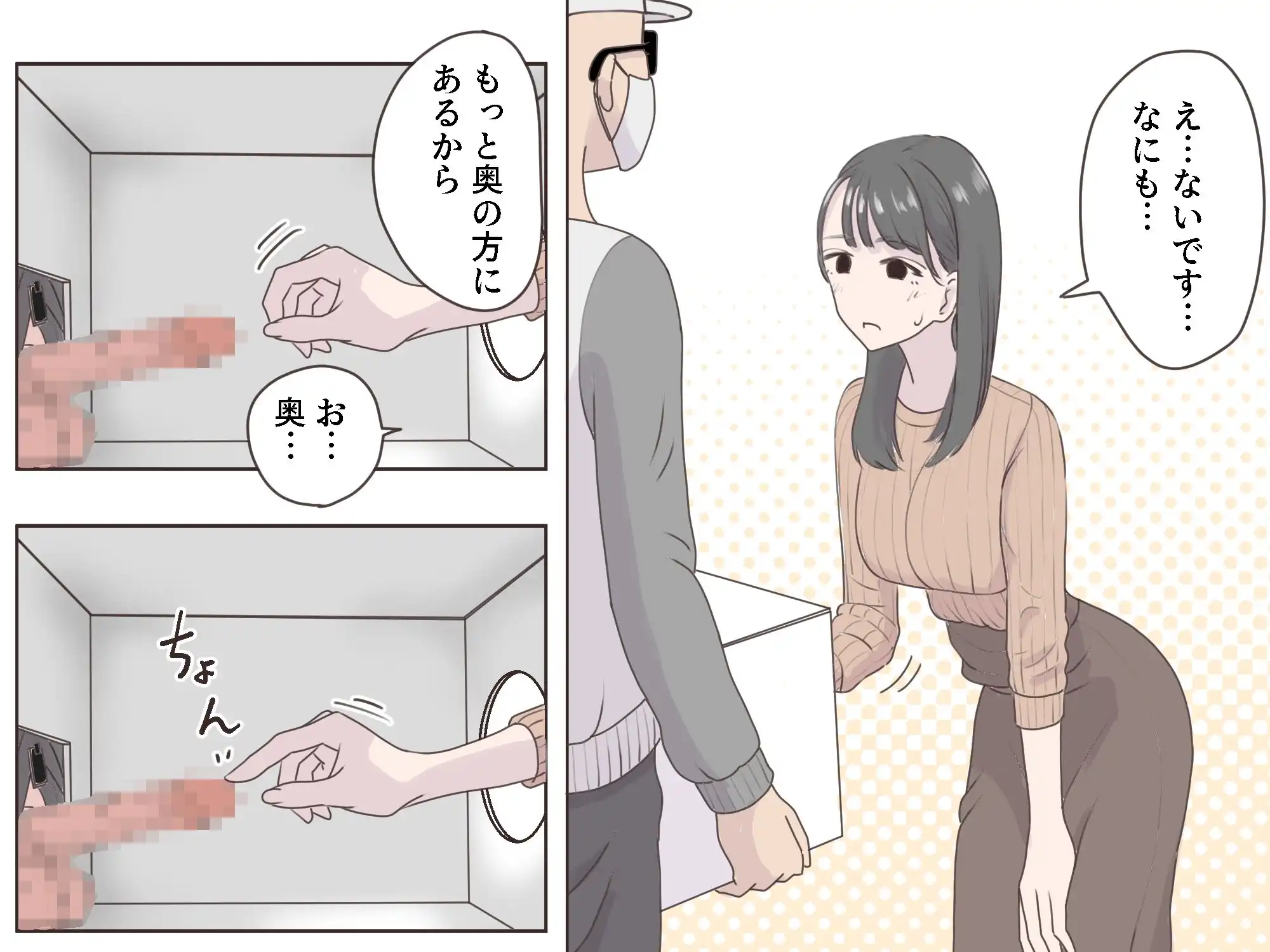 箱の中身当てゲーム - サンプル2