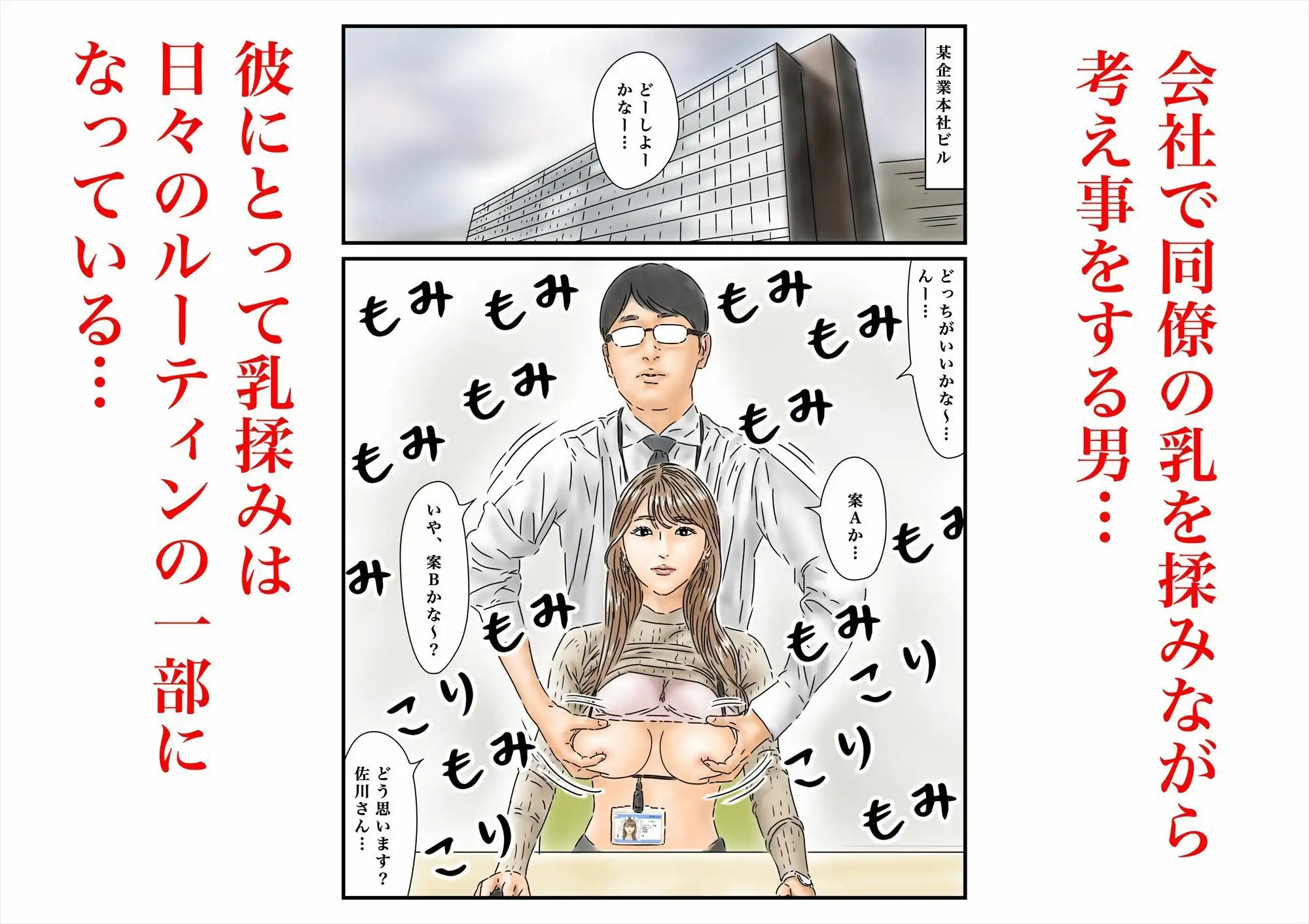 フルイスエミ マンガ総集編vol.2 - サンプル4