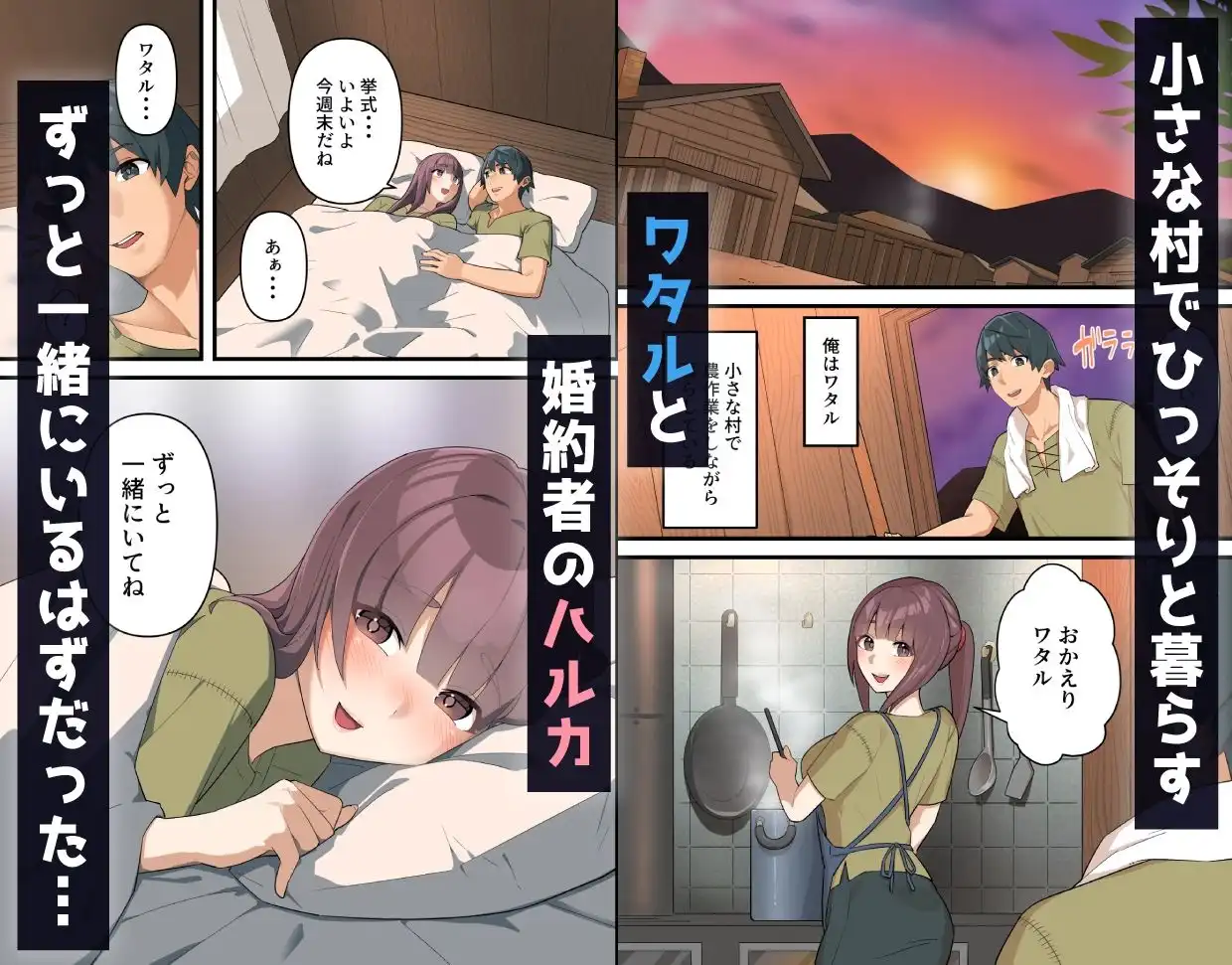 つよつよ淫魔に敗北した戦士が射精禁止されながらシゴかれ続ける話 - サンプル1
