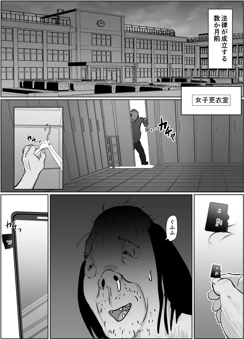 強気女が壁尻 あなたは社会腹使士に選ばれました - サンプル2