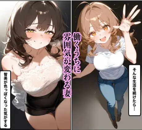 借金で…妻が目の前で孕まされて… - サンプル5