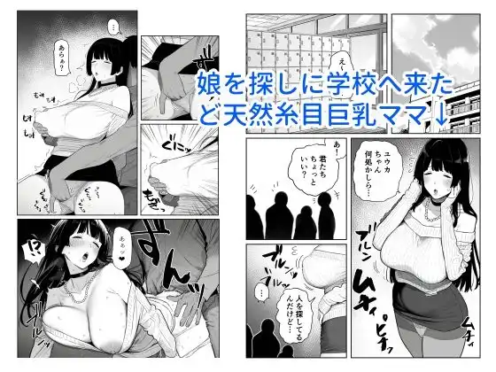 なすがまま無抵抗母娘