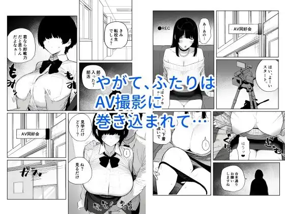 なすがまま無抵抗母娘