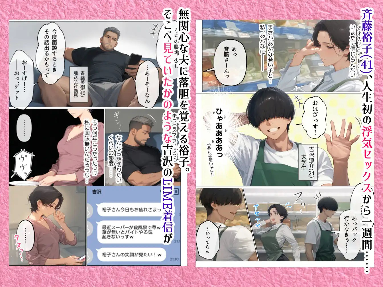 バ先のパート主婦（41）とセフレになったので週三で濃厚変態セックスを仕込んだら乳首ピアスと肛門で発情するド変態主婦になった話