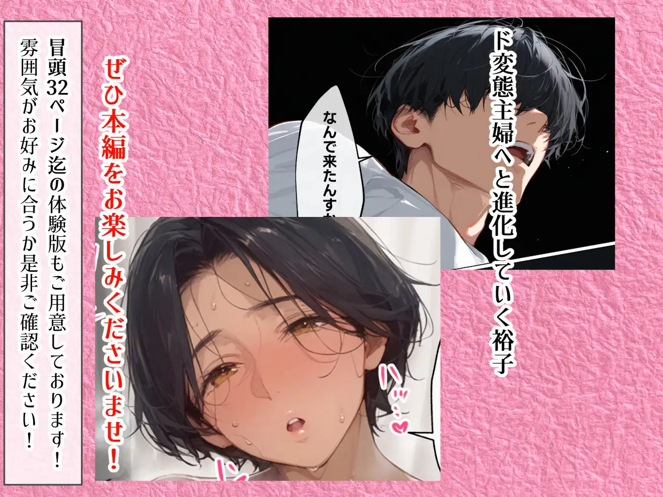 バ先のパート主婦（41）とセフレになったので週三で濃厚変態セックスを仕込んだら乳首ピアスと肛門で発情するド変態主婦になった話