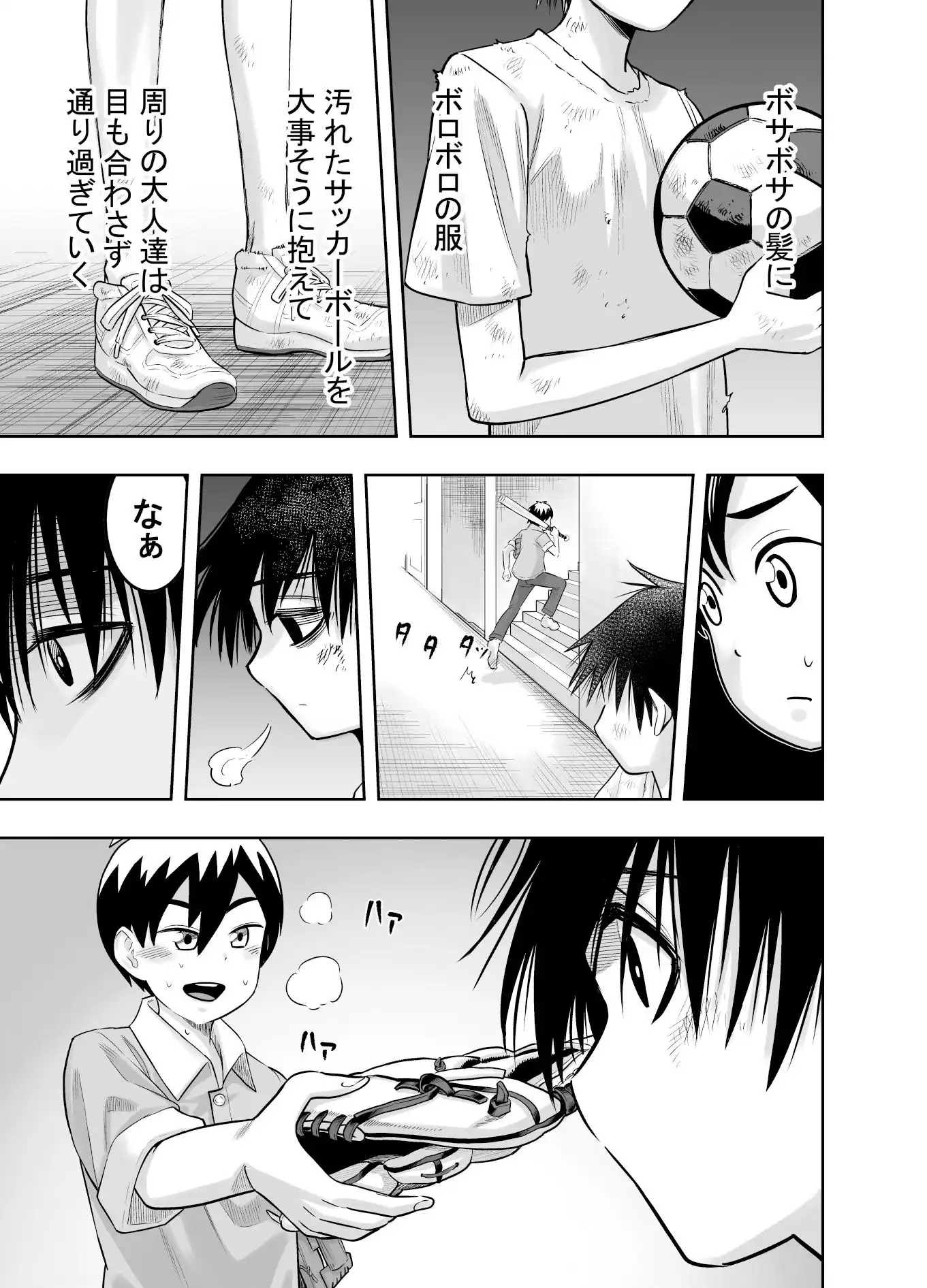 団地の友達