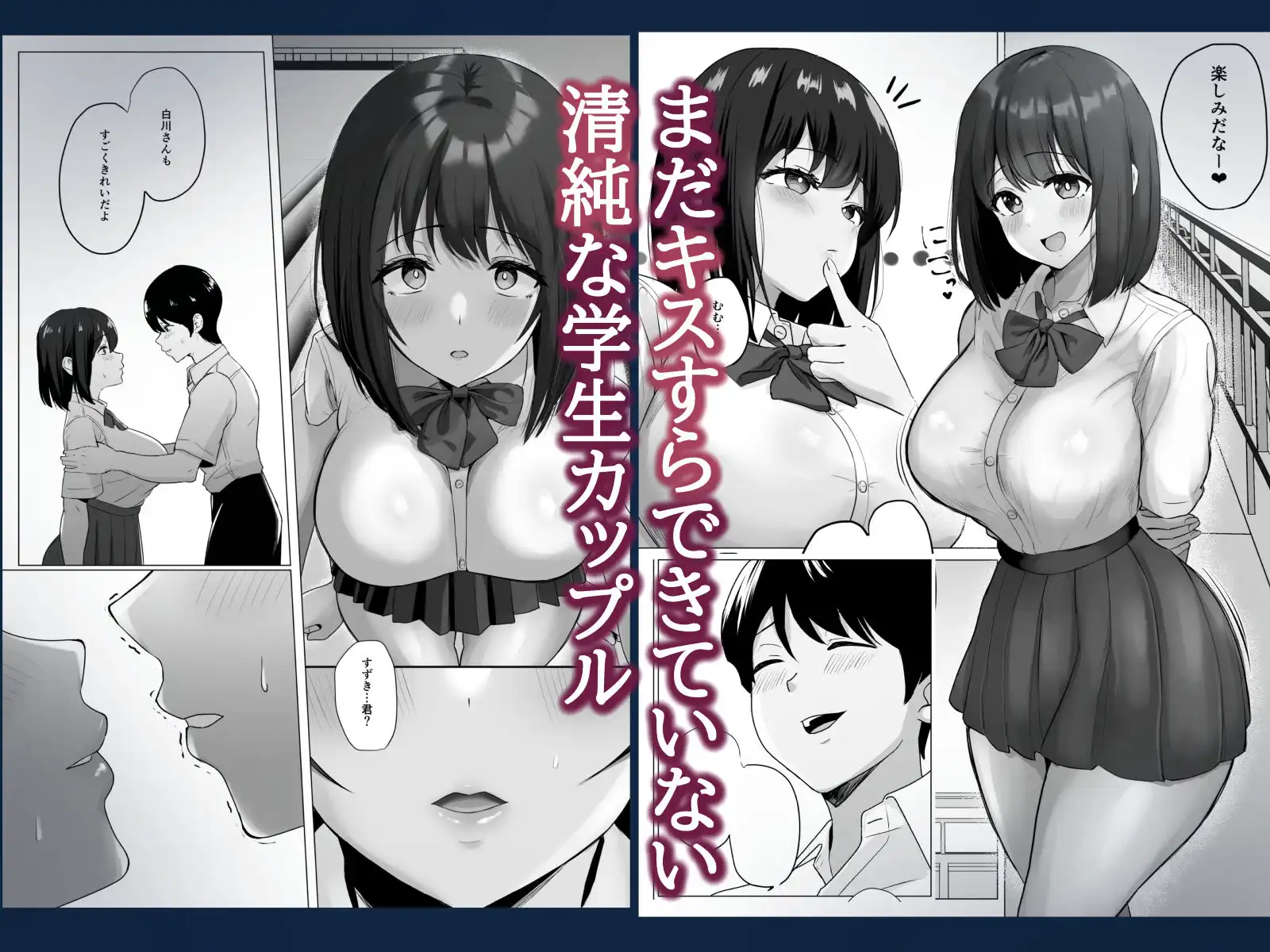 彼氏じゃ聞けない清楚彼女のオホ声