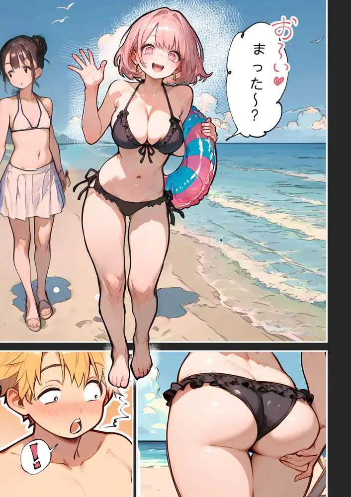 巨乳ガチャ当てちゃいました。2 〜見た目はふわふわ中身はドロドロ？〜 - ページ13