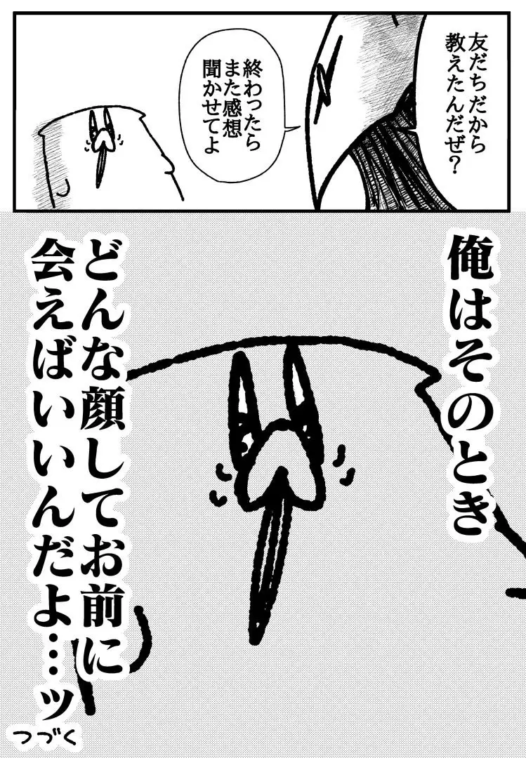 舐めた犬まとめ本