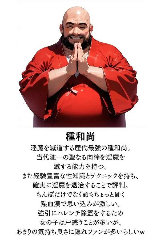 【総集編】透明感のある美少女4人をおじさんちんぽでずっぽずぽに大満喫しちゃうぞ!すぺしゃる!!全4作品 - ページ169