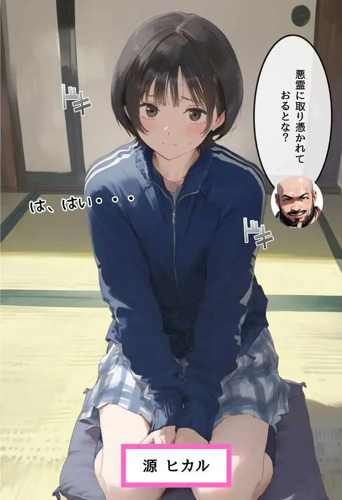 【総集編】透明感のある美少女4人をおじさんちんぽでずっぽずぽに大満喫しちゃうぞ!すぺしゃる!!全4作品 - ページ176