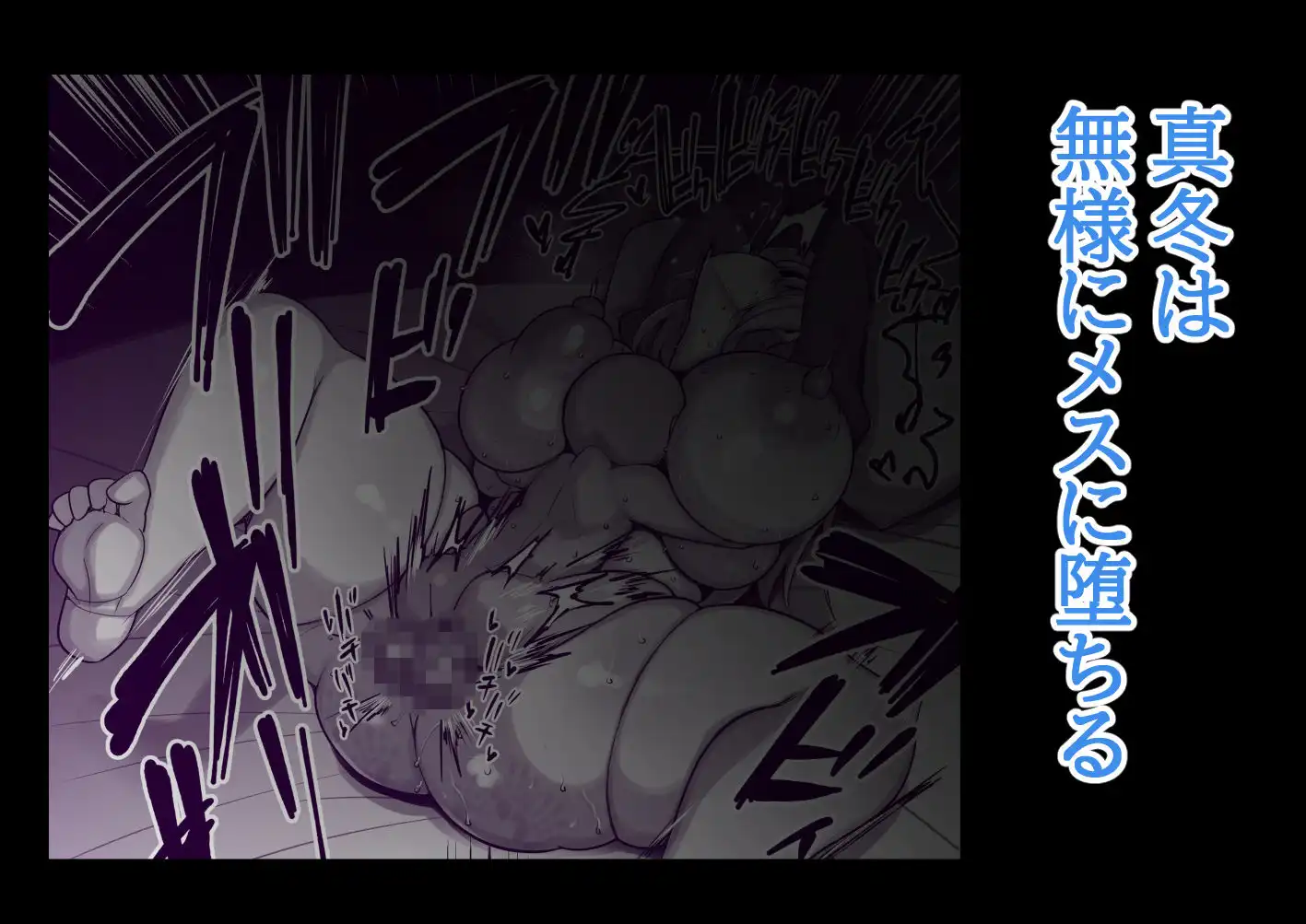 ネトラレ従者 - サンプル8