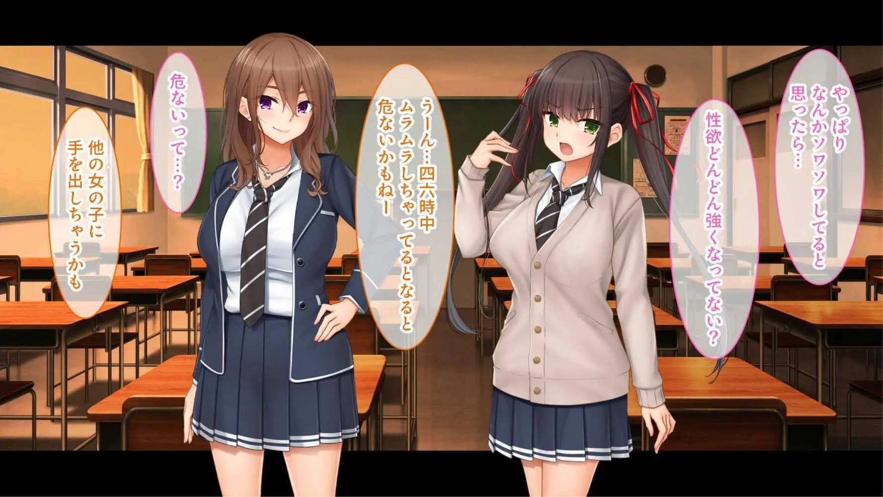 トリプルま●こに挿れ放題！コスプレ4Pハーレム！〜サキュバスにナースにスポーツ少女！オタク心をそそる3人の子宮にザーメン無制限発射！！ - ページ26