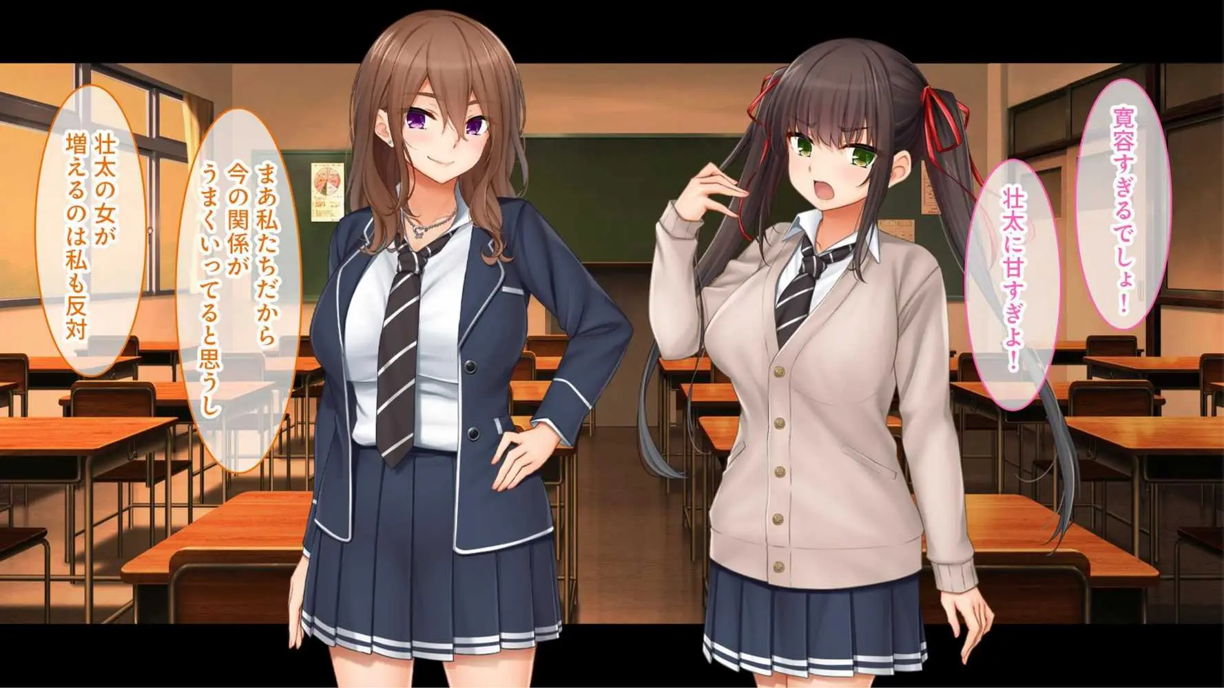 トリプルま●こに挿れ放題！コスプレ4Pハーレム！〜サキュバスにナースにスポーツ少女！オタク心をそそる3人の子宮にザーメン無制限発射！！ - ページ28
