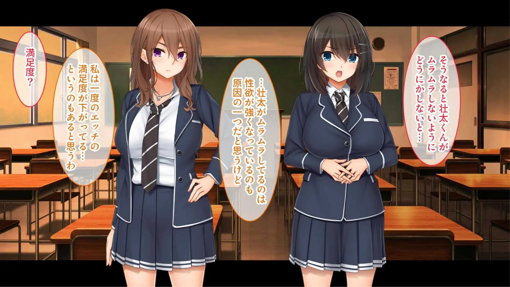 トリプルま●こに挿れ放題！コスプレ4Pハーレム！〜サキュバスにナースにスポーツ少女！オタク心をそそる3人の子宮にザーメン無制限発射！！ - ページ29