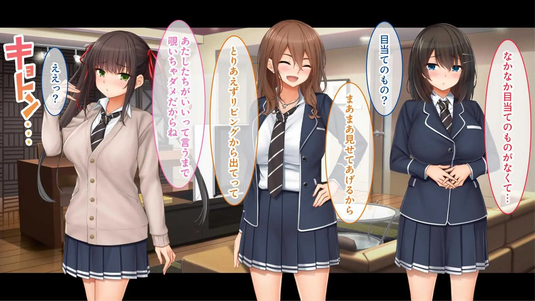 トリプルま●こに挿れ放題！コスプレ4Pハーレム！〜サキュバスにナースにスポーツ少女！オタク心をそそる3人の子宮にザーメン無制限発射！！ - ページ34