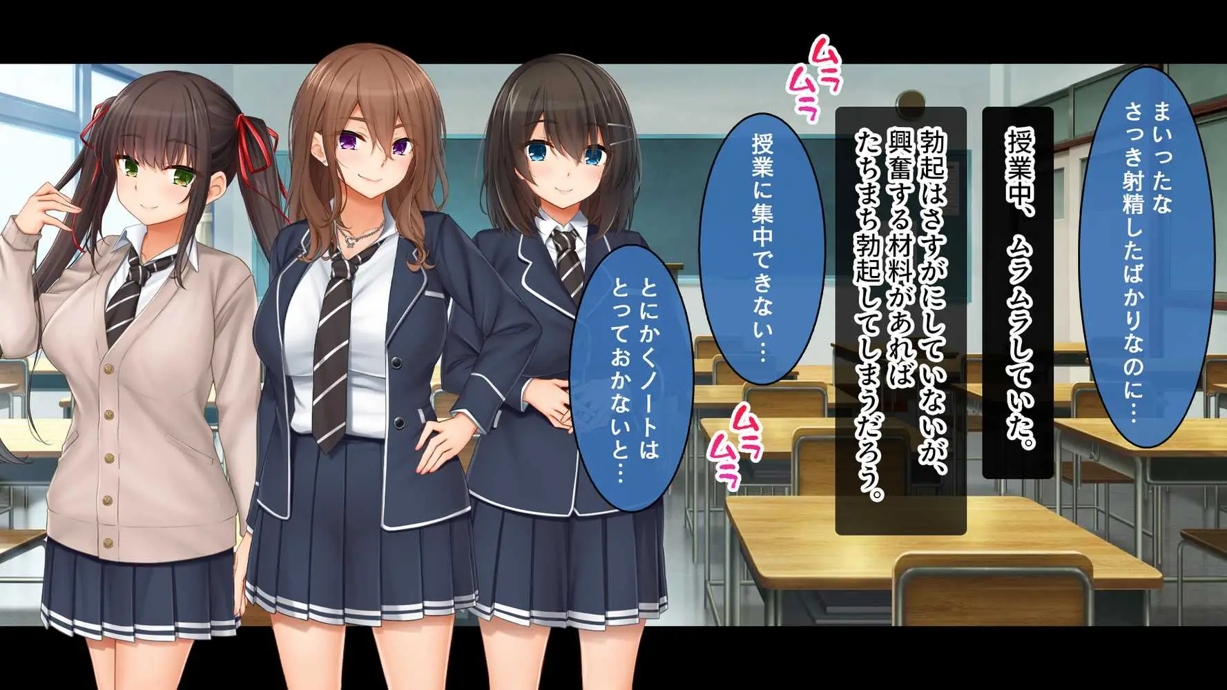 トリプルま●こに挿れ放題！コスプレ4Pハーレム！〜サキュバスにナースにスポーツ少女！オタク心をそそる3人の子宮にザーメン無制限発射！！ - ページ68