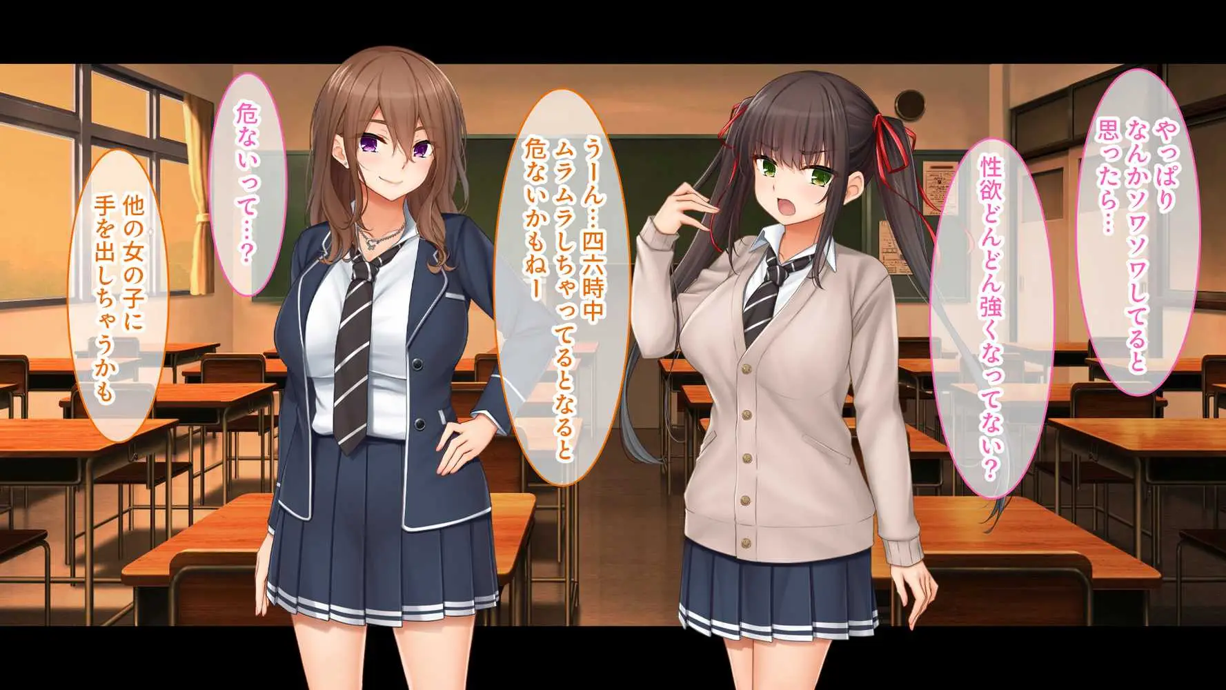 トリプルま●こに挿れ放題！コスプレ4Pハーレム！〜サキュバスにナースにスポーツ少女！オタク心をそそる3人の子宮にザーメン無制限発射！！ - ページ71