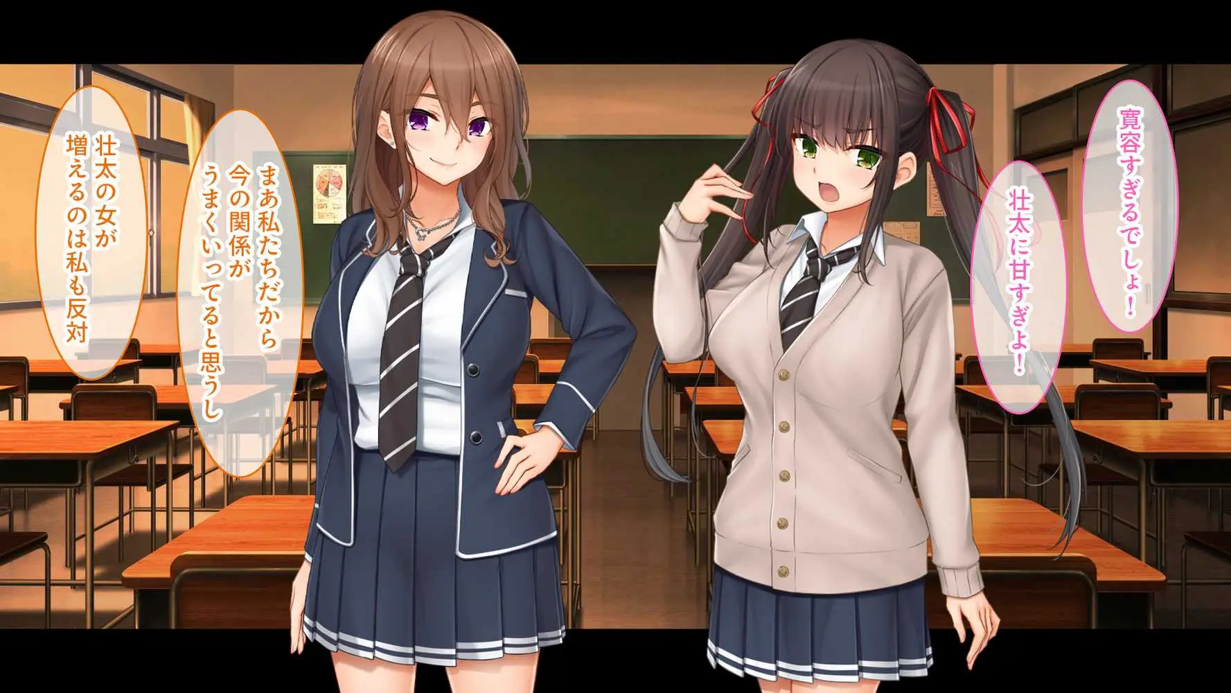 トリプルま●こに挿れ放題！コスプレ4Pハーレム！〜サキュバスにナースにスポーツ少女！オタク心をそそる3人の子宮にザーメン無制限発射！！ - ページ73