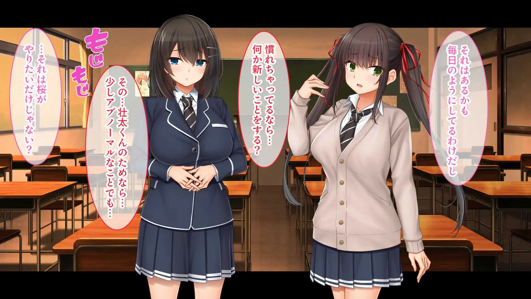 トリプルま●こに挿れ放題！コスプレ4Pハーレム！〜サキュバスにナースにスポーツ少女！オタク心をそそる3人の子宮にザーメン無制限発射！！ - ページ76