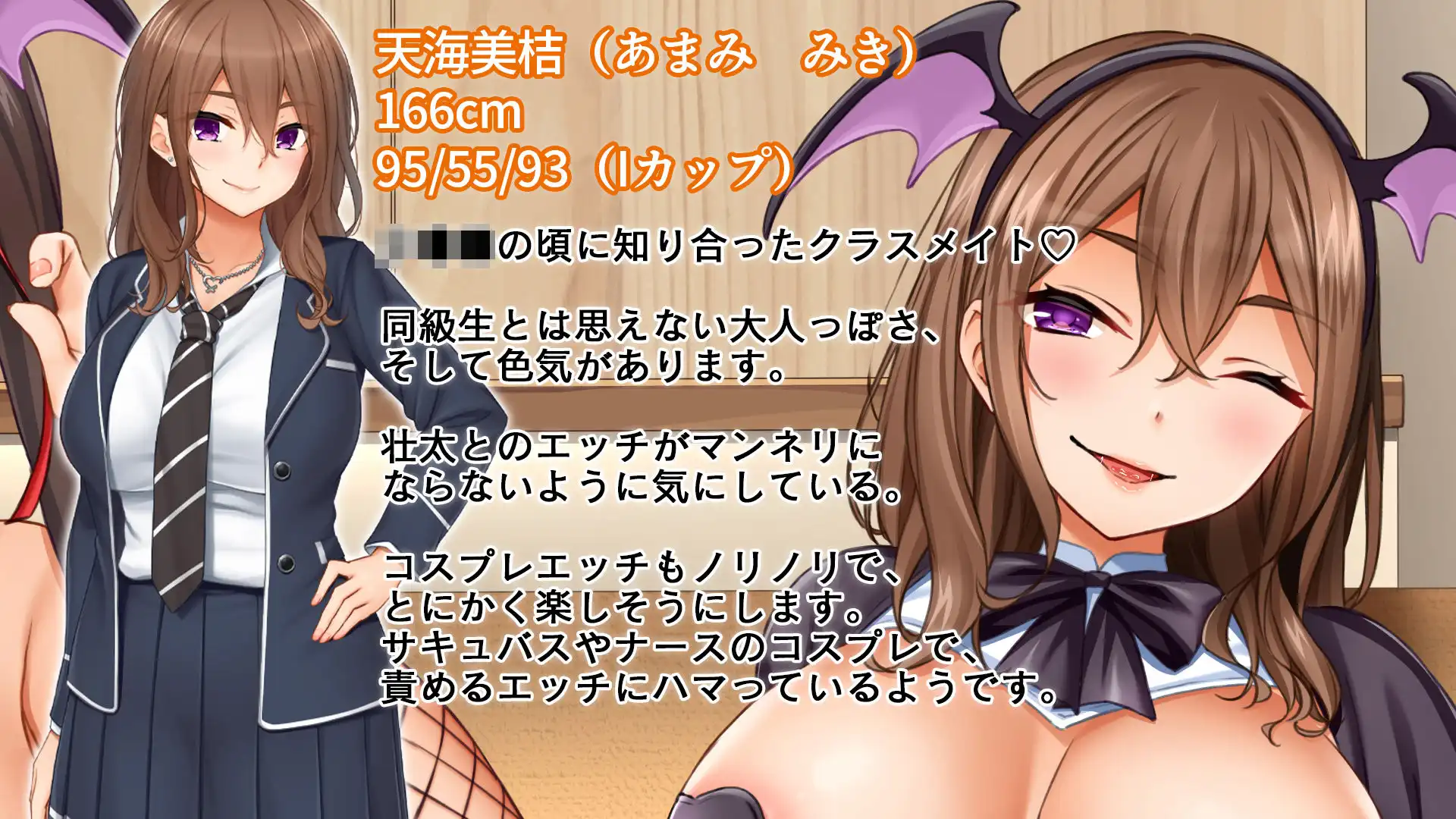 トリプルま●こに挿れ放題！コスプレ4Pハーレム！〜サキュバスにナースにスポーツ少女！オタク心をそそる3人の子宮にザーメン無制限発射！！